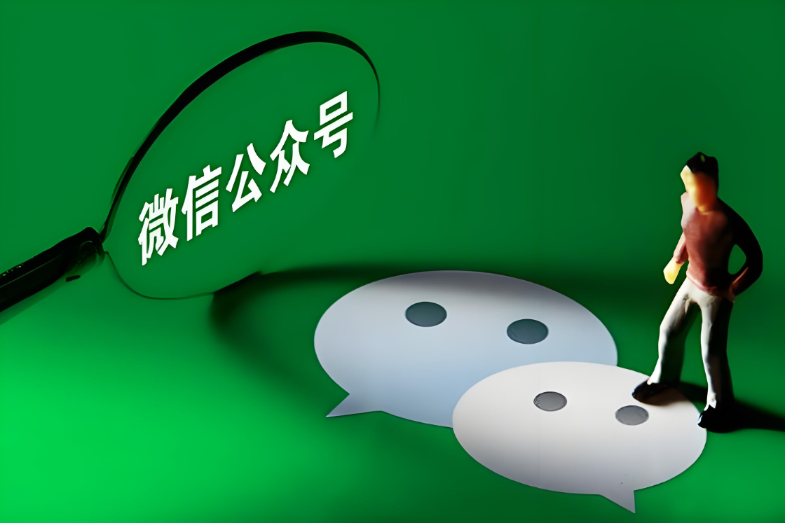 实现微信公众号扫码登录全过程(最详细)